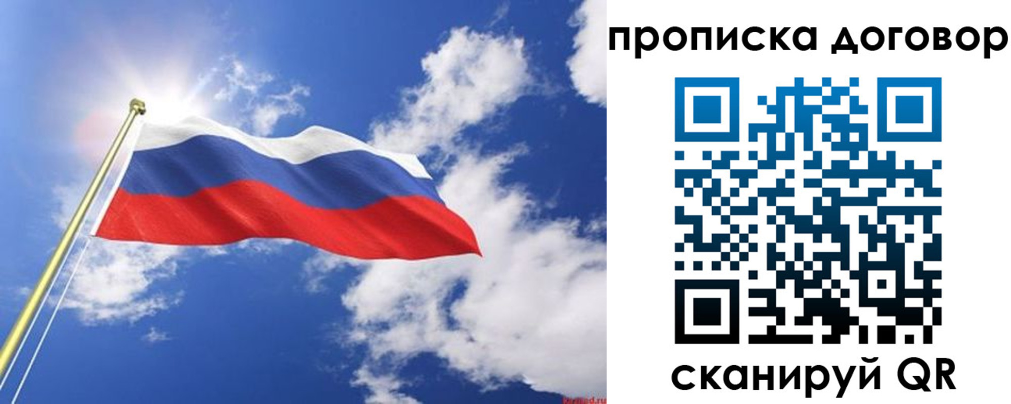 прописка гарантия в Благодарном