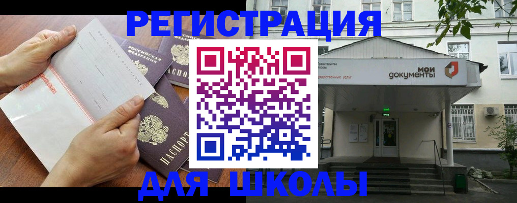 найти адрес прописки в Благодарном